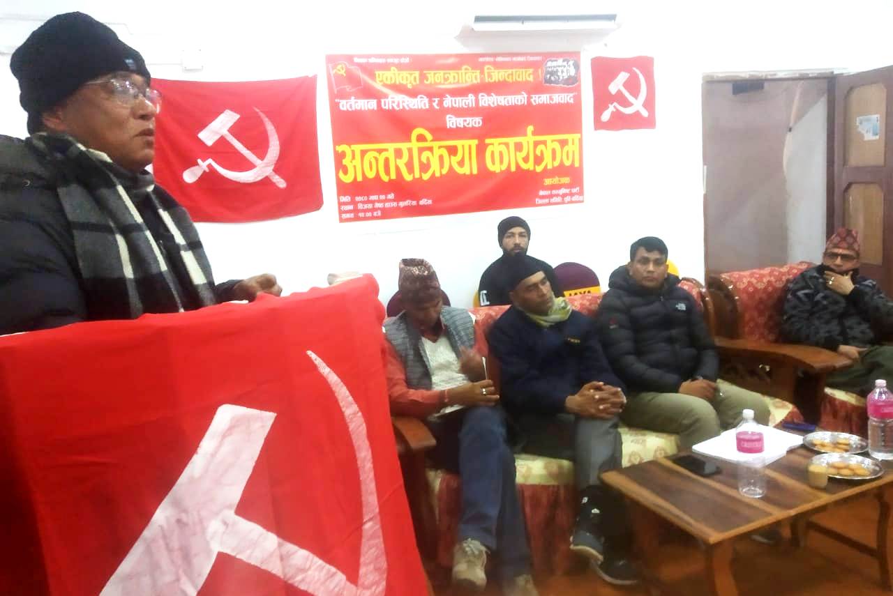 अब २१ औं शताब्दीको आधारभुत आवस्यकता पूरा गर्नुपर्छ : पोलिटब्युरो सदस्य आधार सी